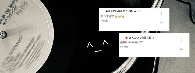 　　 ♡ : さんこいちの 包帯枠 ꙳✦さんの壁紙画像