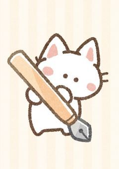 もち（まんじゅう）の自己紹介カード