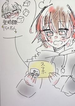 制限時間で書くイラスト部屋
