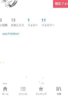 ♡　ど ん ど ん 新 境 地 イ っ ち ゃ い そ？　♡