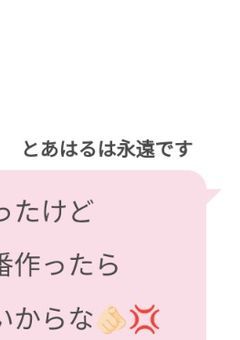 ♡　ぼ く の 魅 力 に 酔 っ ち ゃ え　♡