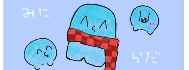 なに?!さんの壁紙画像
