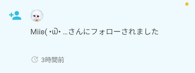 ぽこ🎀さんの壁紙画像