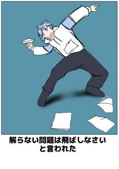 イラストォォォォォ！！