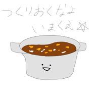 昨日の作り置き(ハルカ)さんのアイコン画像