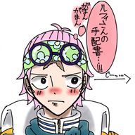かさちさんのアイコン画像