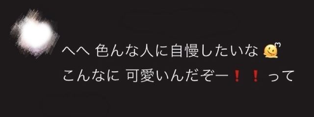 LIVE楽しんできます‼️さんの壁紙画像