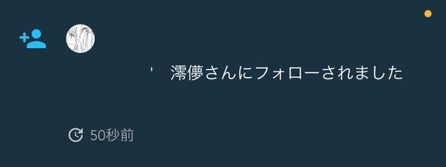 　　胡桃さんの壁紙画像