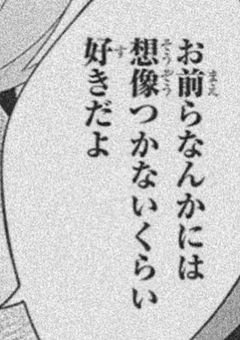 # 漫画アニメ全ての反応集&短編集 ¿¿