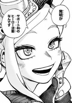巷で噂の“魔法少女”、サポート科の女の子です。