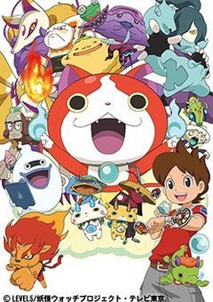 妖怪ウォッチ！！！！
