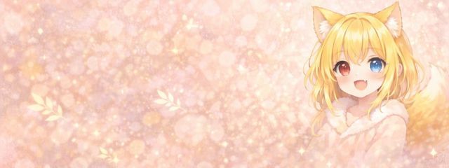 キュウビさんの壁紙画像