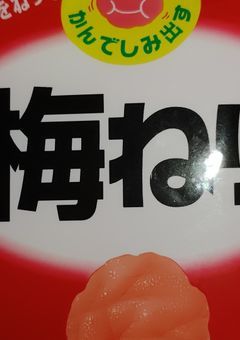 学マス短編しゅー