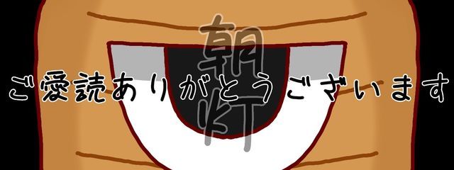 朝灯さんの壁紙画像