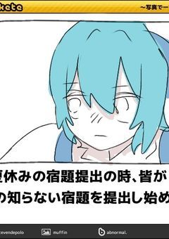 お絵かきするよ〜