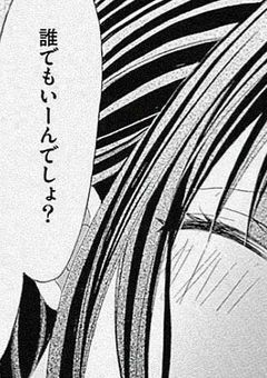 幼き執事は地下2階