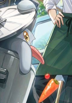 東京ディバンカー #D チャ