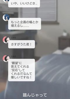 雑雑談部屋 【基本短く話したりやりたい事を書く。とても自由】