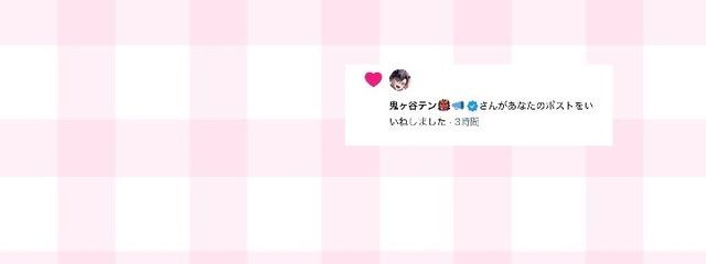 Mさんの壁紙画像