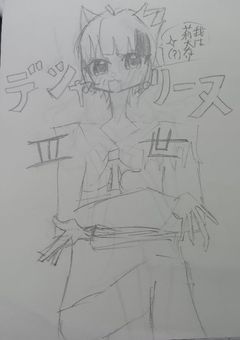 イラスト100枚チャレンジ!☆と❤よこしやがれぇぇぇぇぇぇ!