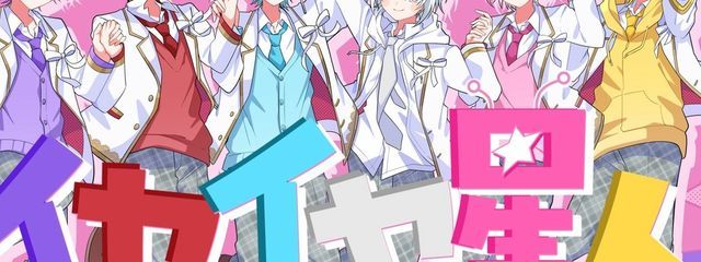 いすら!!!さんの壁紙画像