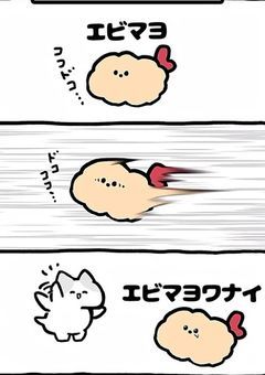 æéªã®ãªã¬ãŒéšå±ïŒïŒïŒ