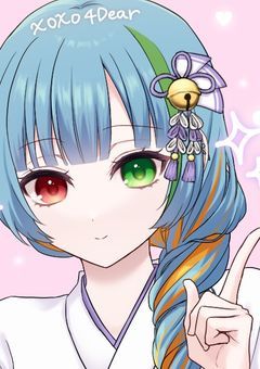咲奈のファンクラブ〜!!!!!