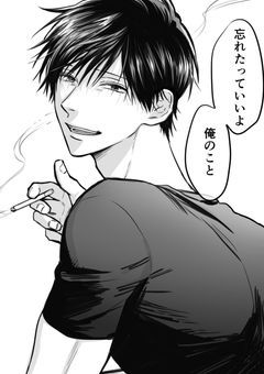 うらみちお兄さんとお隣さん