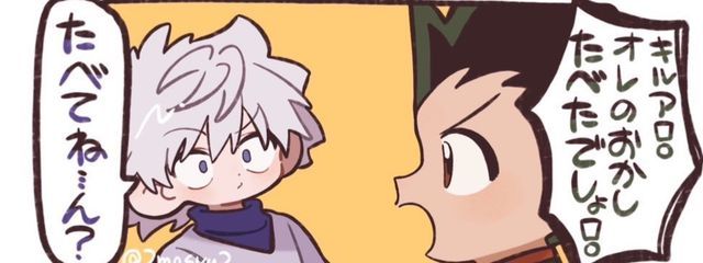 溺死さんの壁紙画像