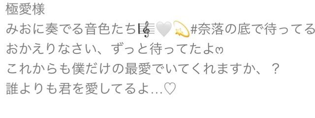 有栖  湊音 @ 最愛依存性さんの壁紙画像