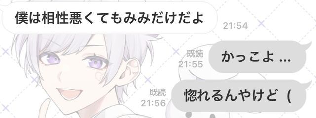 有神  湊音 @ 最愛依存性  #  ほぼ無浮上さんの壁紙画像