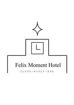 ［公式］felix moment Hotel