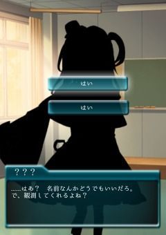 ⬠é
ä¿¡éšå± âã芳枬 ããŠãã ãã ïŒ