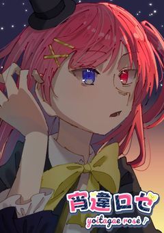 ℙ　─ 観測が存在を固定する ．