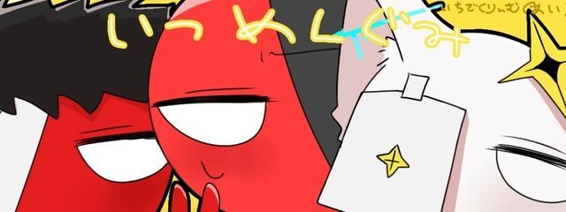 いちごくりぃむ（あい）さんの壁紙画像