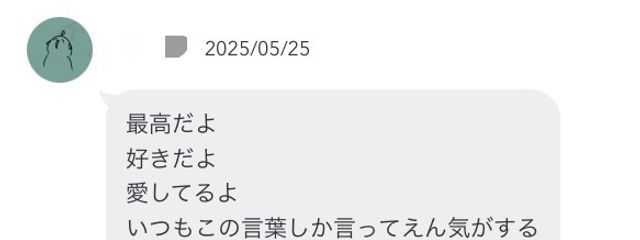 苔さんの壁紙画像