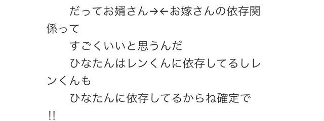 ꒷꒦ 夢 咲 ひ な ° さんの壁紙画像