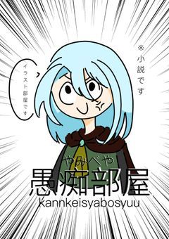 絵を描くだけです