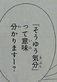 夢主攻めBL小説