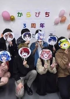 愛される