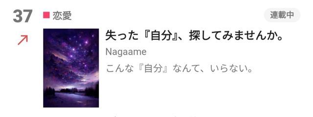 Nagaameさんの壁紙画像