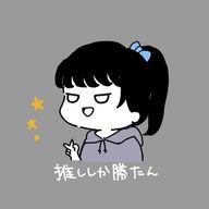 柑橘類さんのアイコン画像