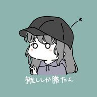柑橘類さんのアイコン画像