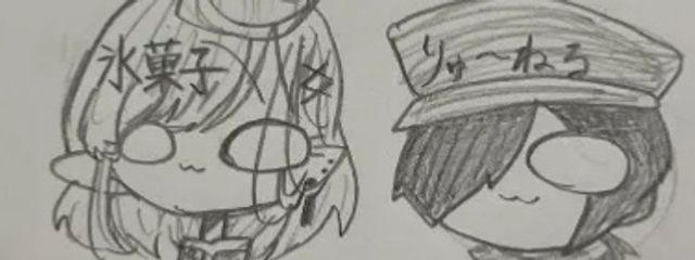 氷菓子 #氷嶺🍨🌙 #ねる氷🇫🇮🍨 おしどり夫婦さんの壁紙画像