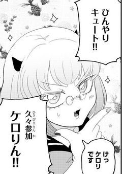 転生したら推しの双子だったんですが!?