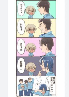 警察学校の問題児はお酒好き