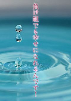 【大型参加型】負け組兄妹でも幸せになれるんです！