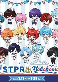STPRカオスLINE☆