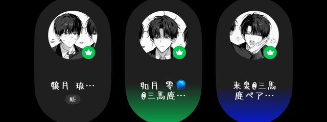 @_______貴方だけの " 白鳥 "さんの壁紙画像