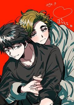ハイキュー短編集